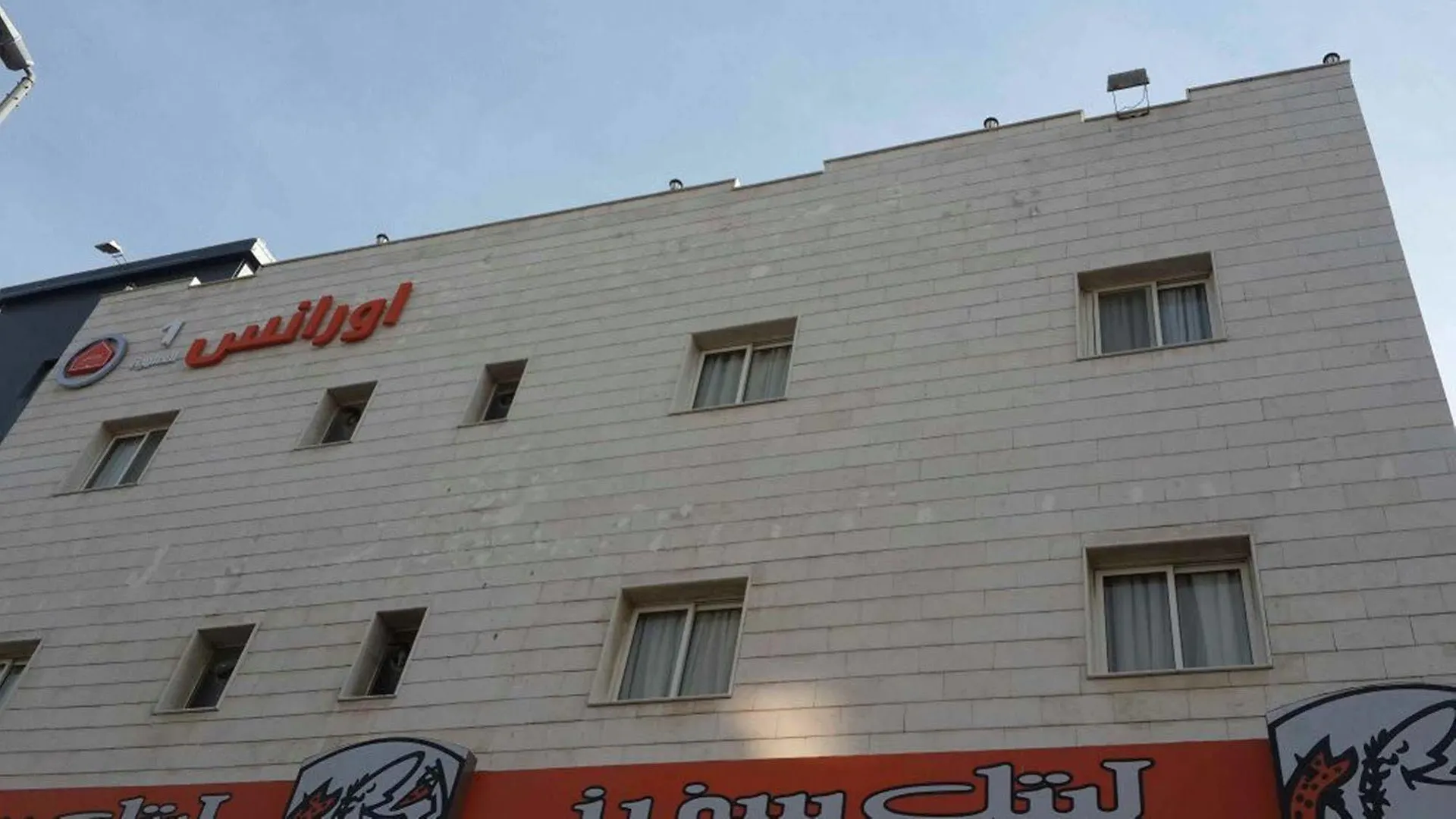 *** Aparthotel Orans Suites 1 Jeddah Saudi Arabia