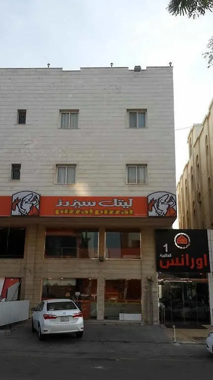 Aparthotel Orans Suites 1 Jeddah